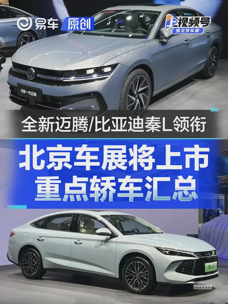 每日热点：新款问界M5官图 东风日产降价促销攻略