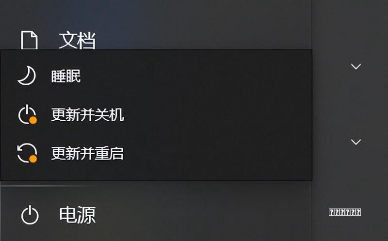 为了挽回用户，微软终于不强制你更新Windows了教程